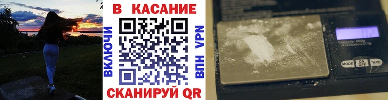 Где продают наркотики Назрань Каннабис Кокаин Codein ГАШИШ Амфетамин