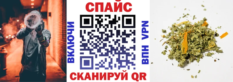 кракен зеркало  Назрань  Бутират BDO 