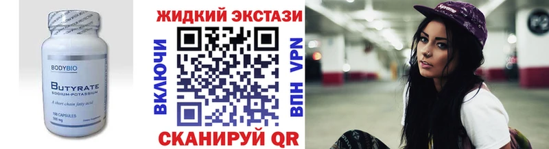 БУТИРАТ оксана Назрань