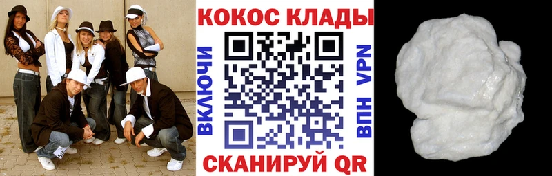 COCAIN Columbia  мега сайт  Назрань  закладка 