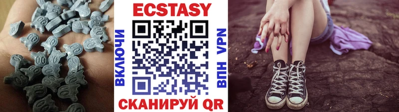 ЭКСТАЗИ ешки  Назрань 