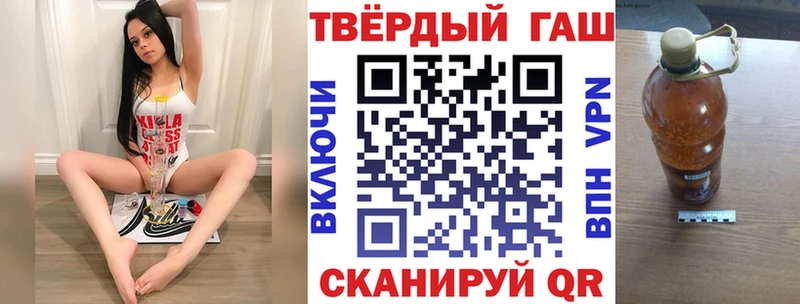 наркота  Назрань  ГАШИШ гарик 