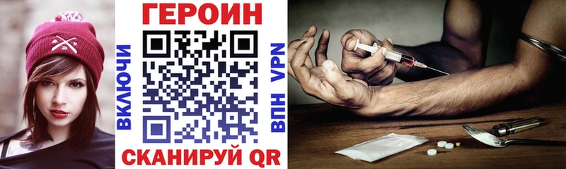 OMG вход  Назрань  ГЕРОИН VHQ  где продают  