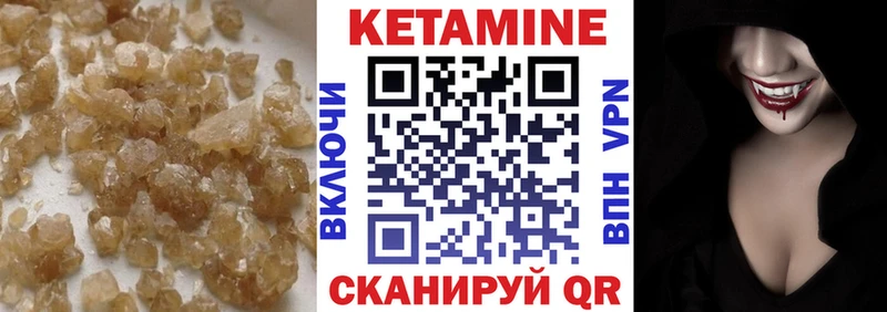 закладки  Назрань  КЕТАМИН ketamine 