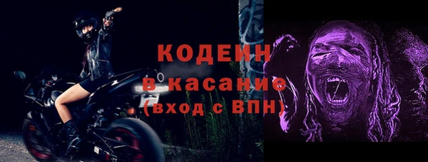 кристаллы Гусь-Хрустальный