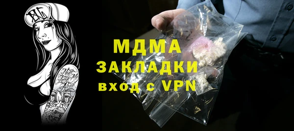 первитин Гусев