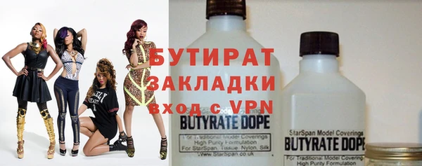 кристаллы Гусь-Хрустальный