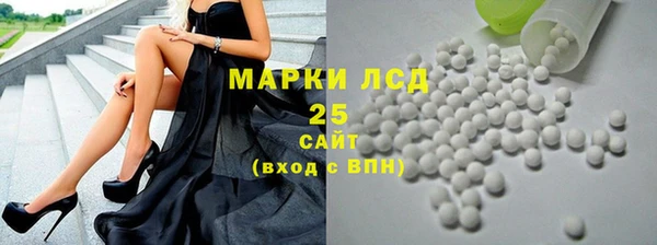 соль курить ск Вяземский
