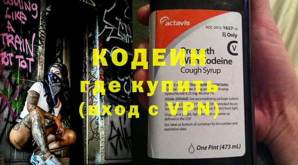 кристаллы Гусь-Хрустальный