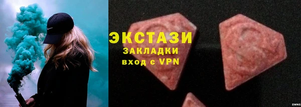 кристаллы Гусь-Хрустальный