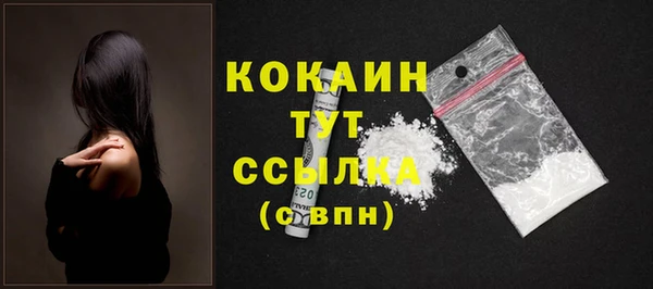 круглые Гусиноозёрск