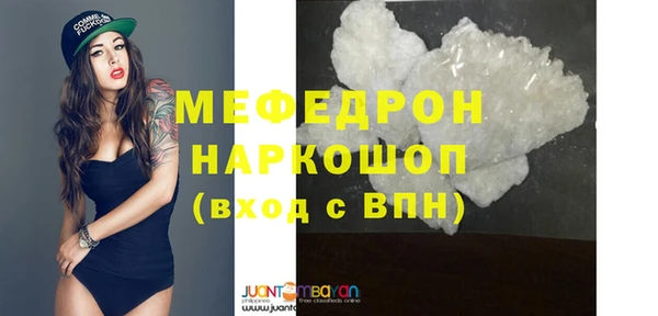 первитин Гусев