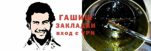 кристаллы Гусь-Хрустальный