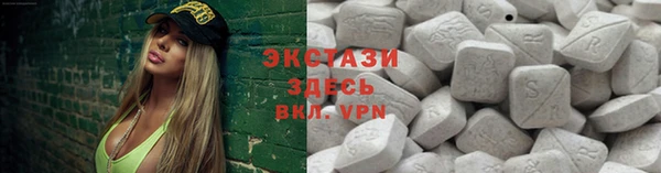кристаллы Гусь-Хрустальный