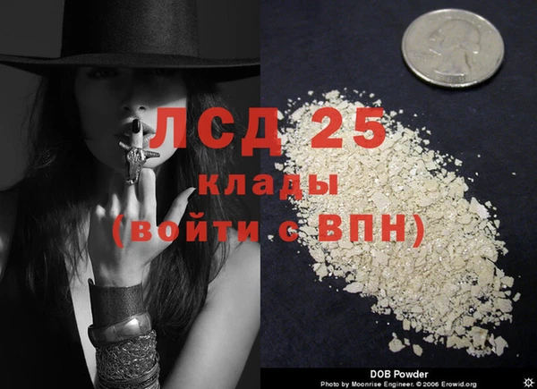круглые Гусиноозёрск