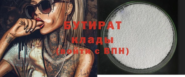 первитин Гусев