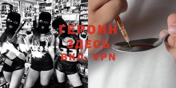 первитин Гусев