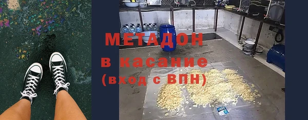 кристаллы Гусь-Хрустальный