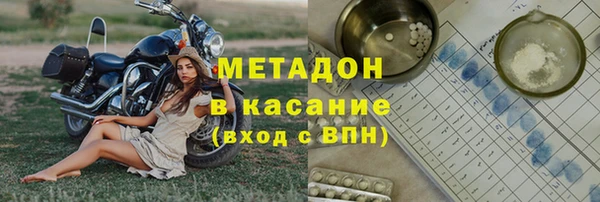 кристаллы Гусь-Хрустальный