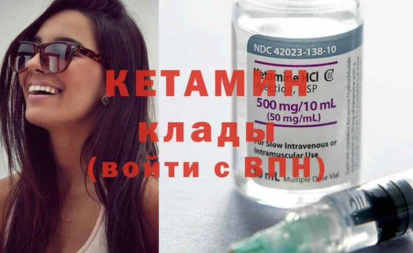 кристаллы Гусь-Хрустальный