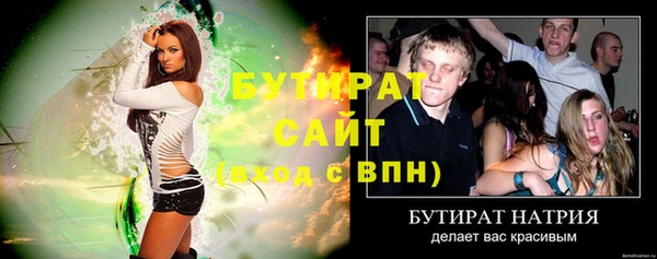 кристаллы Гусь-Хрустальный