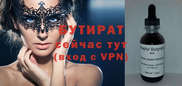круглые Гусиноозёрск