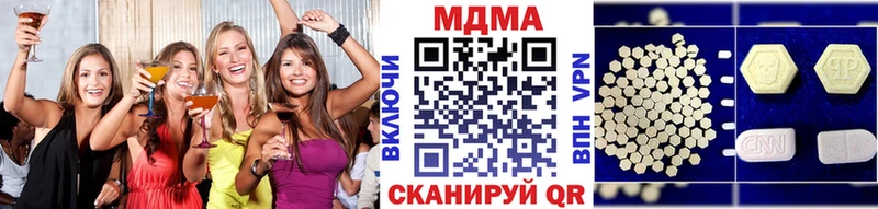 MDMA Molly  хочу наркоту  кракен онион  Назрань 