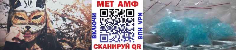 Метамфетамин кристалл  Назрань 