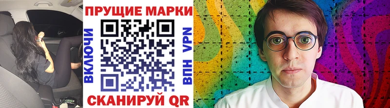магазин продажи   Назрань  Марки 25I-NBOMe 1,5мг 